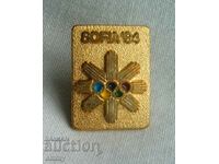 Badge - Sofia candidate to host the 1994 Olympic Games.
