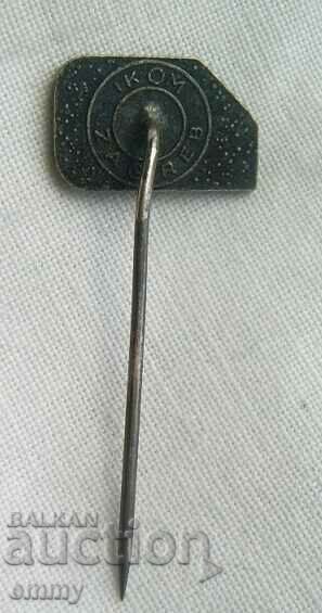 Licitație Insigna - 40 de ani Crucea Roșie, Croația Licitație Insigna - 40 de ani Crucea Roșie, Croația