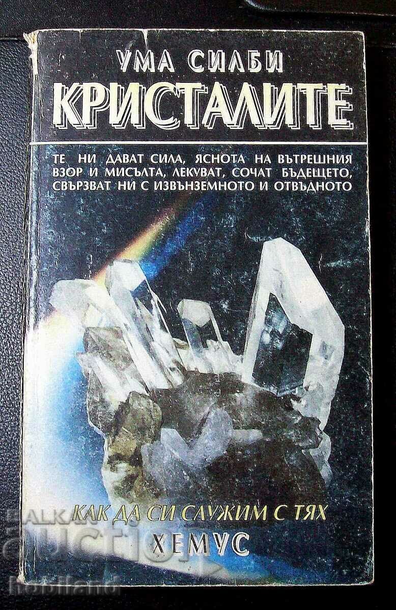 Cristalele - Uma Silby