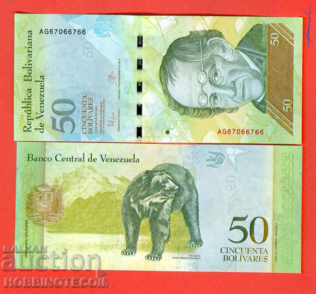 ВЕНЕЦУЕЛА VENEZUELA 50 Боливара емисия issue 23 06 2015 UNC
