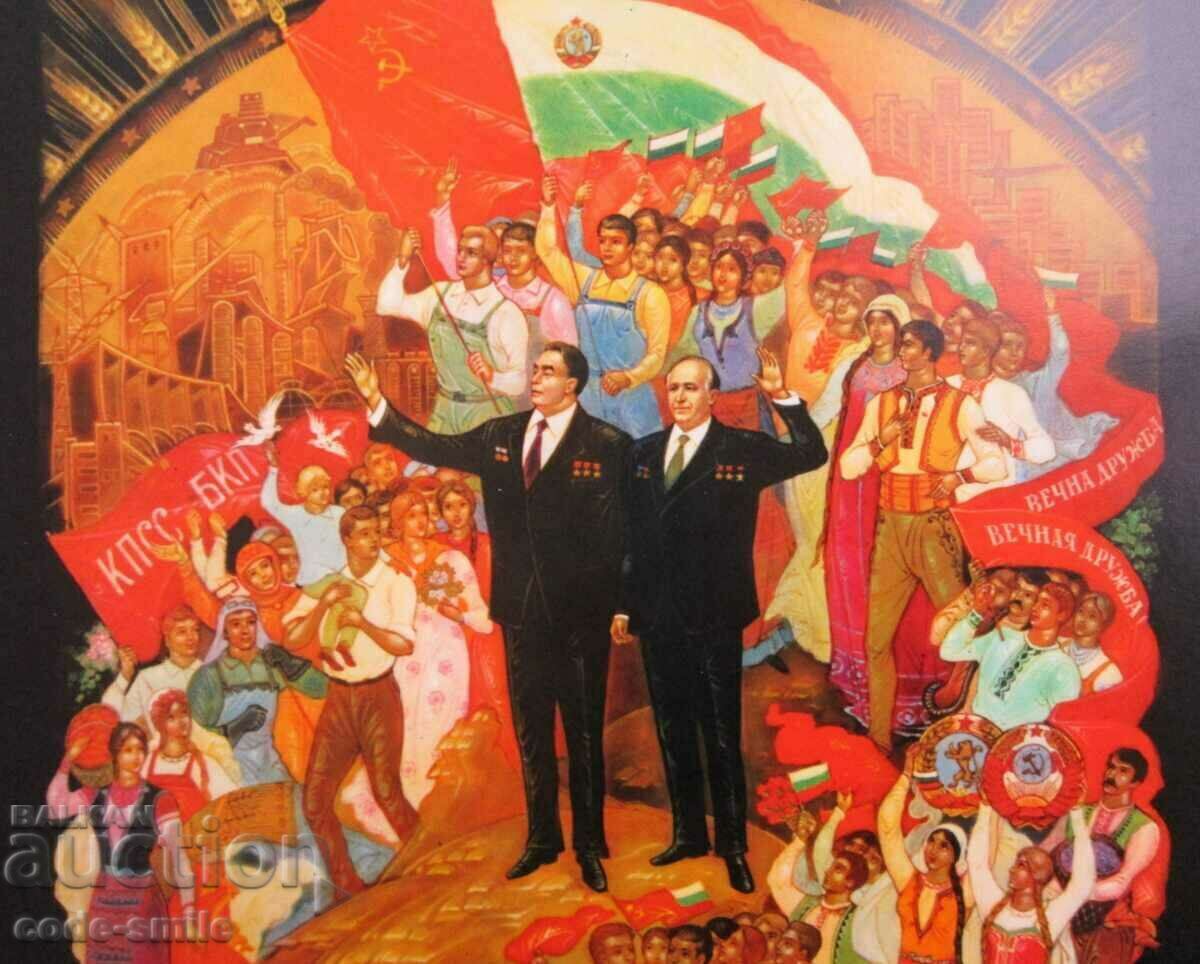 Luxury book Bulgarian Liberation in Russian Art - 7 Luxury book Bulgarian Liberation in Russian Art - 7