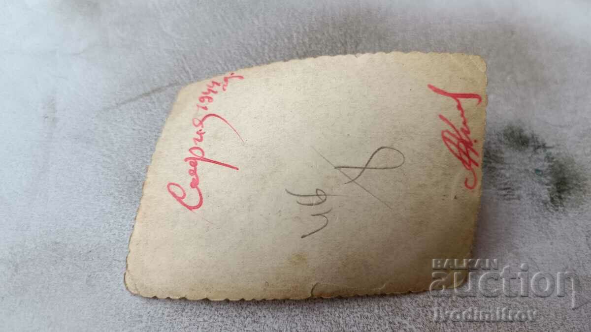 Photo Sofia Two men and a woman on a walk with price 2.65 BGN | € 1.35 Photo Sofia Two men and a woman on a walk with price 2.65 BGN | € 1.35