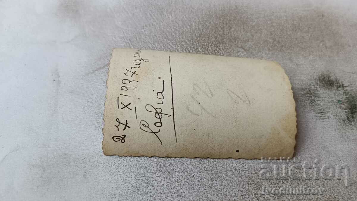 Photo Sofia Two students on a walk 1937 with price 2.65 BGN | € 1.35