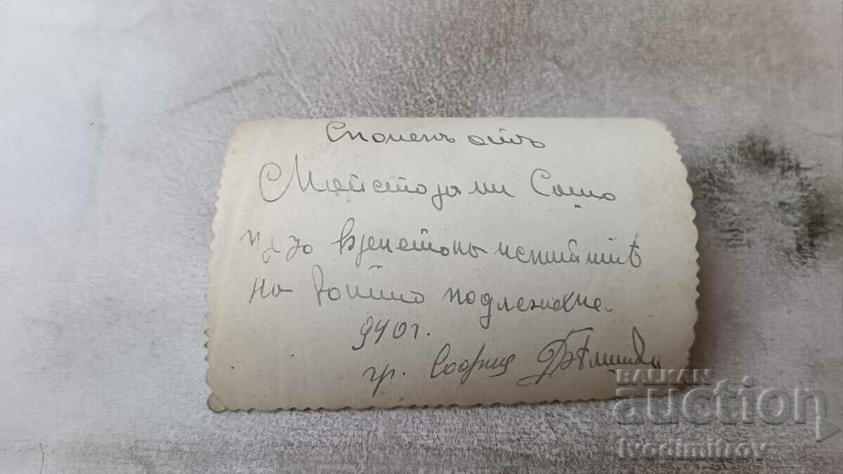 Photo Sofia Two men on a walk in the winter of 1940 with price 2.45 BGN | € 1.25 Photo Sofia Two men on a walk in the winter of 1940 with price 2.45 BGN | € 1.25