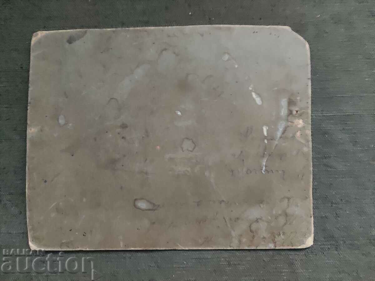 Foto copii cu preț 50.00 BGN | € 25.56 Foto copii cu preț 50.00 BGN | € 25.56