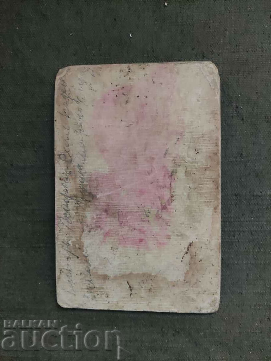 Foto copii cu preț 80.00 BGN | € 40.90 Foto copii cu preț 80.00 BGN | € 40.90