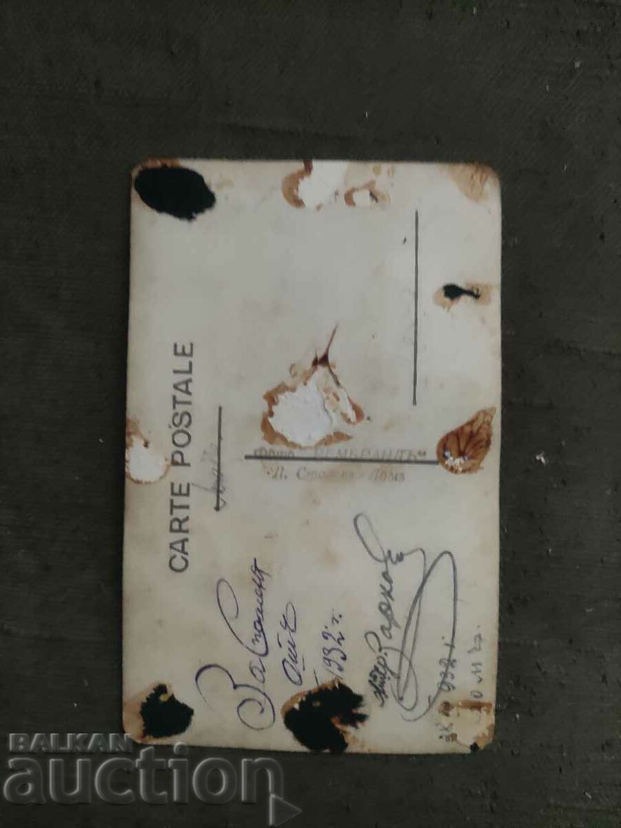 Pentru memorie Lom 1932 cu preț 80.00 BGN | € 40.90