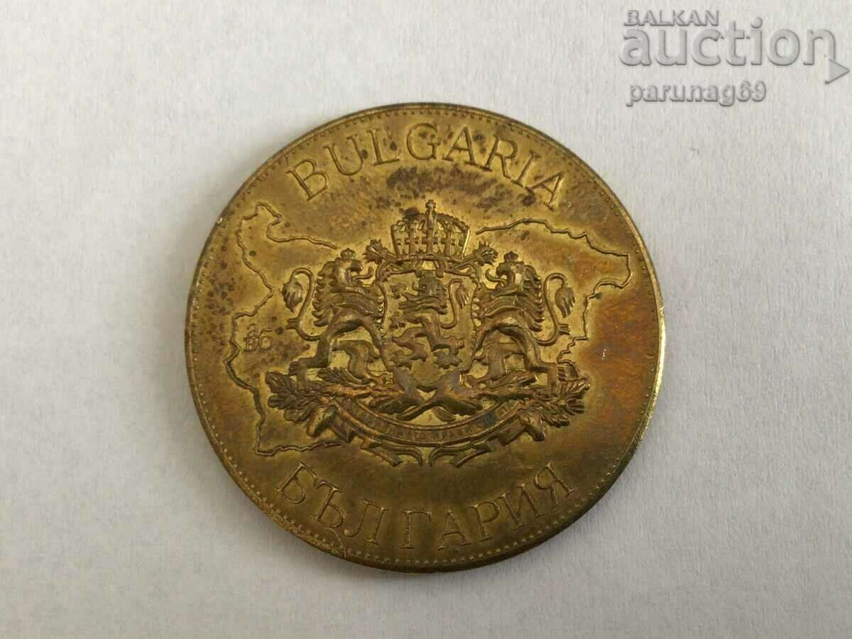 Bulgarian heritage - SHUMEN FORTRESS with price 10.00 BGN | € 5.11