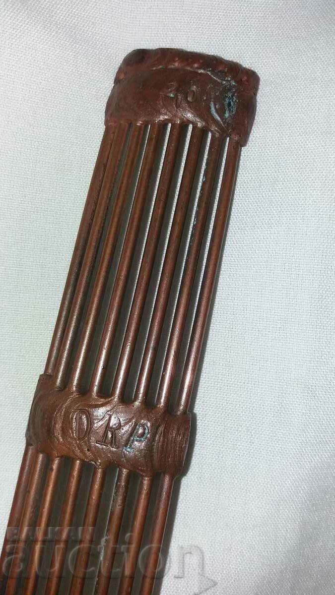 Auction  Old bronze fixture--DRP