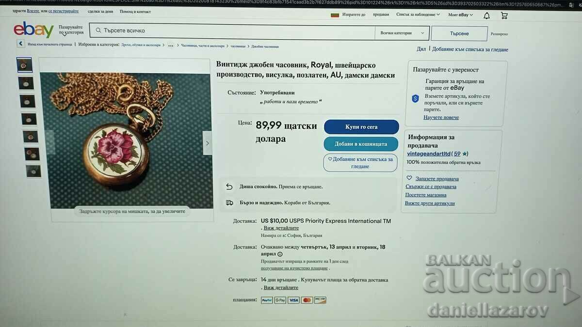 Frumos Ceas Elvețian ROYAL, Colier, Medalion - 6