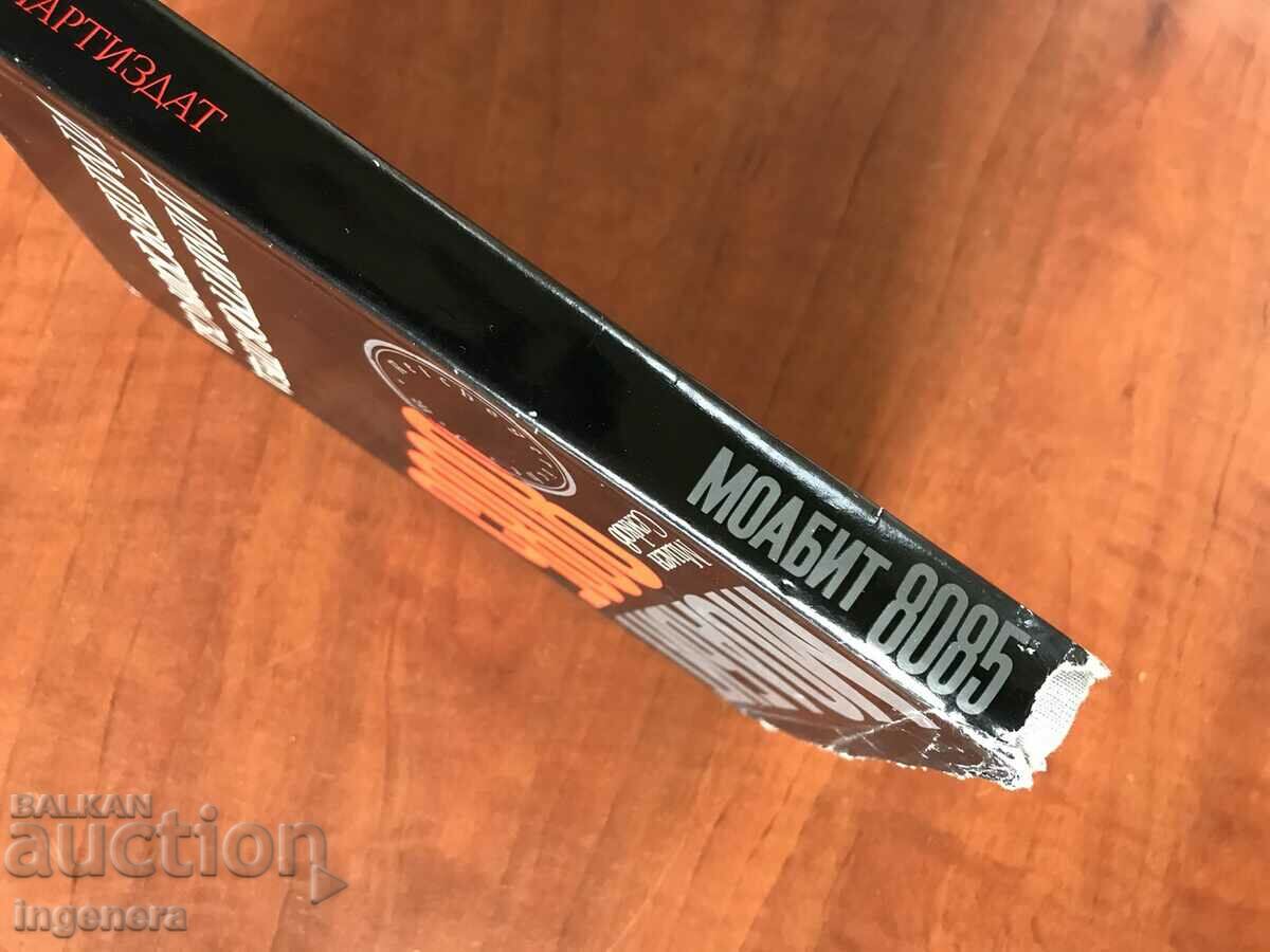 Auction BOOK-MILEN SEMKOV-MOABITE 8085-1972 Auction BOOK-MILEN SEMKOV-MOABITE 8085-1972