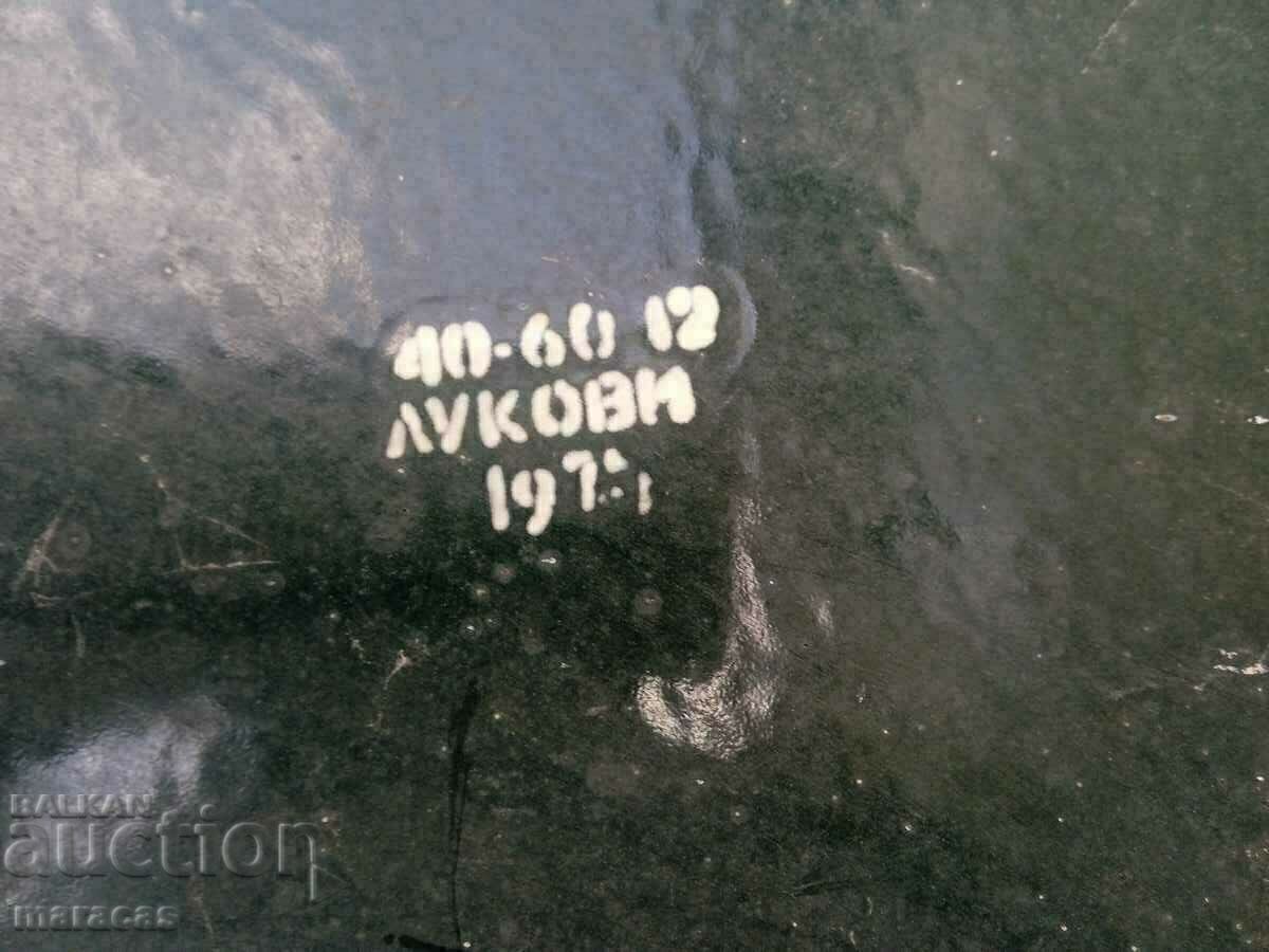 Аукцион Стара емайлирана тава Аукцион Стара емайлирана тава