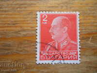 stamp - Kingdom of Bulgaria "Tsar Boris III" - 1940