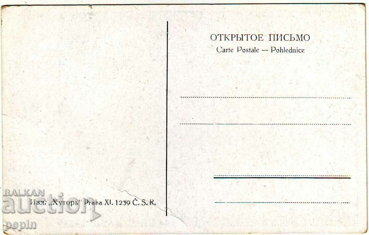 PK- Pushkin - edition Czech Republic with price 3.00 BGN | € 1.53 PK- Pushkin - edition Czech Republic with price 3.00 BGN | € 1.53