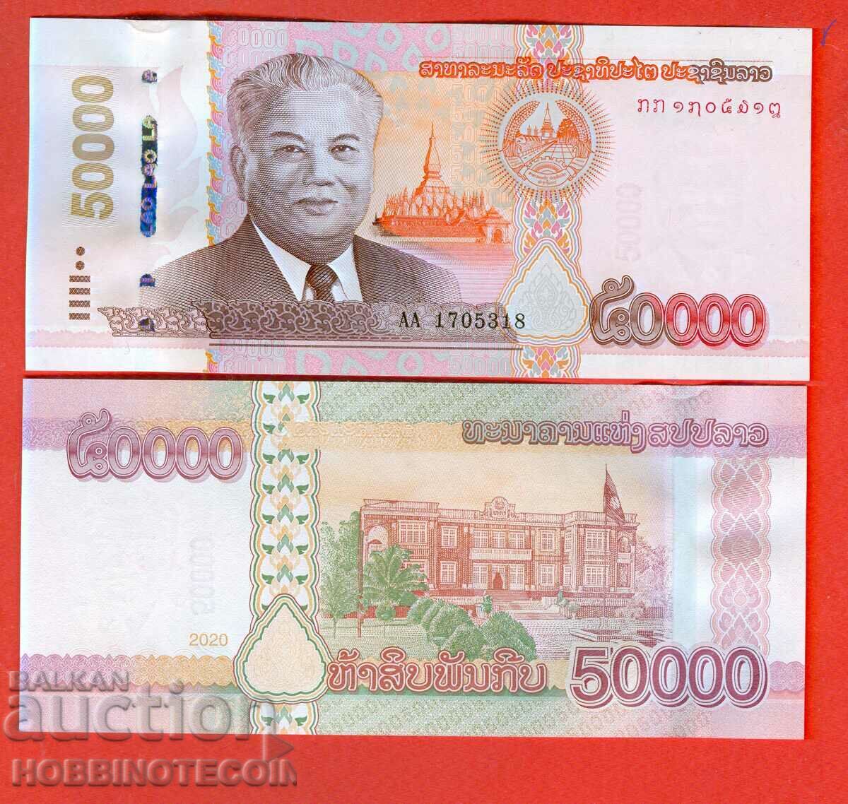 LAOS LAO 50000 50 000 Kip emisiune 2020 2022 NOU UNC