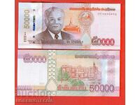 LAOS LAO 50000 50 000 Kip issue issue 2020 2022 NEW UNC