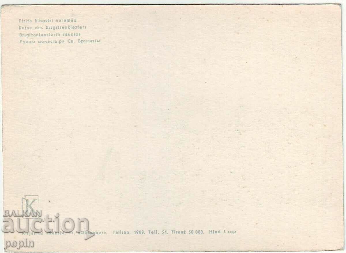 PK- Ruins of the Monastery of St. Brigitta with price 4.00 BGN | € 2.05 PK- Ruins of the Monastery of St. Brigitta with price 4.00 BGN | € 2.05