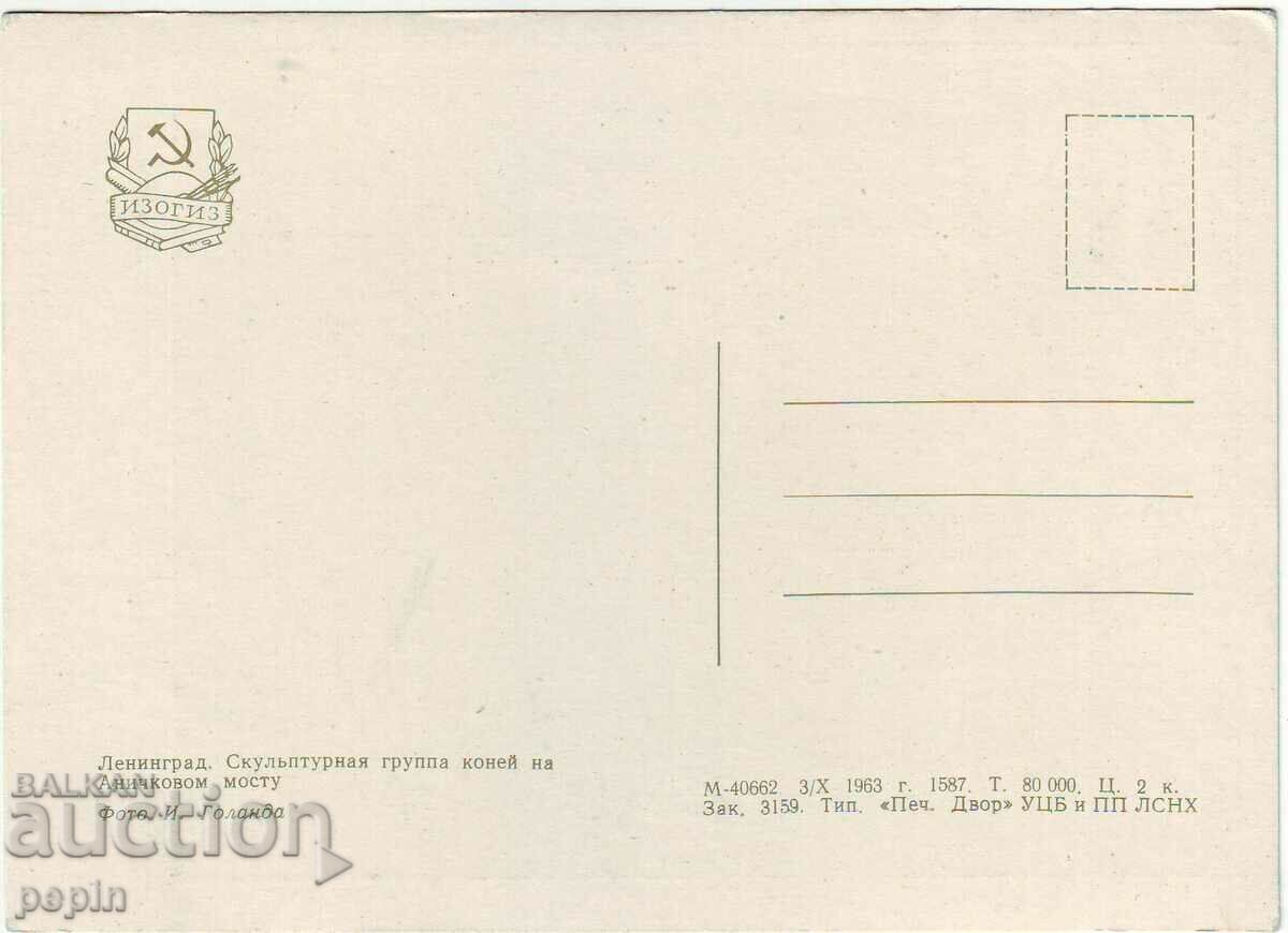 ПК- Ленинград с цена 2.00 лв. | € 1.02