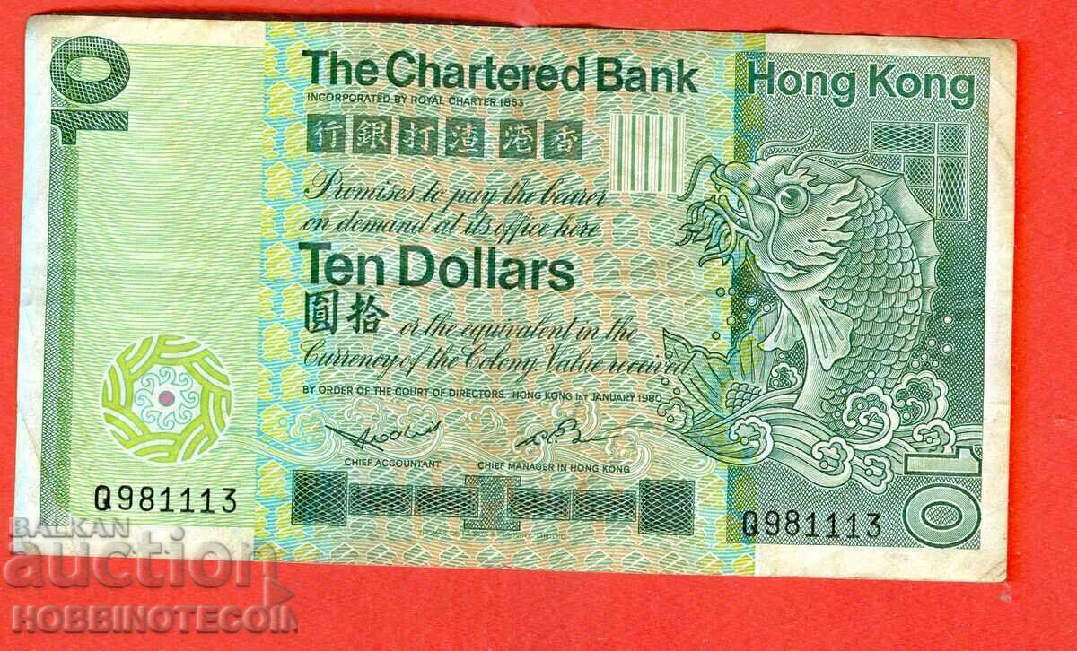 HONG KONG HONG KONG $10 issue issue 1980 HONG KONG HONG KONG $10 issue issue 1980
