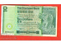 HONG KONG HONG KONG emisiune de 10 USD 1980