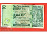 HONG KONG HONG KONG emisiune de 10 USD 1980