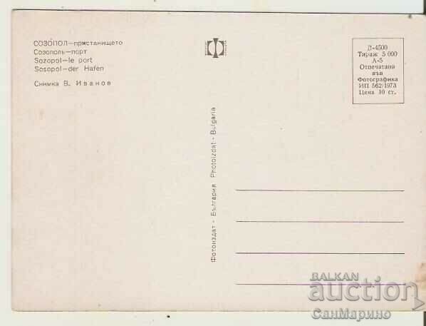 Card Bulgaria Sozopol Port 7 ** with price 0.70 BGN | € 0.36 Card Bulgaria Sozopol Port 7 ** with price 0.70 BGN | € 0.36