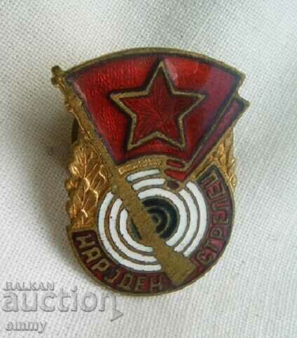"People's Marksman" badge, 1950s, enamel with price 19.50 BGN | € 9.97 "People's Marksman" badge, 1950s, enamel with price 19.50 BGN | € 9.97