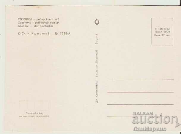 Card Bulgaria Sozopol Port 16 ** with price 0.90 BGN | € 0.46 Card Bulgaria Sozopol Port 16 ** with price 0.90 BGN | € 0.46