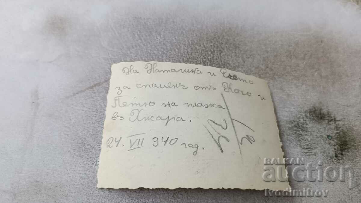 Photo Hisarya Two boys in retro swimsuits on the beach 1940 with price 2.45 BGN | € 1.25 Photo Hisarya Two boys in retro swimsuits on the beach 1940 with price 2.45 BGN | € 1.25