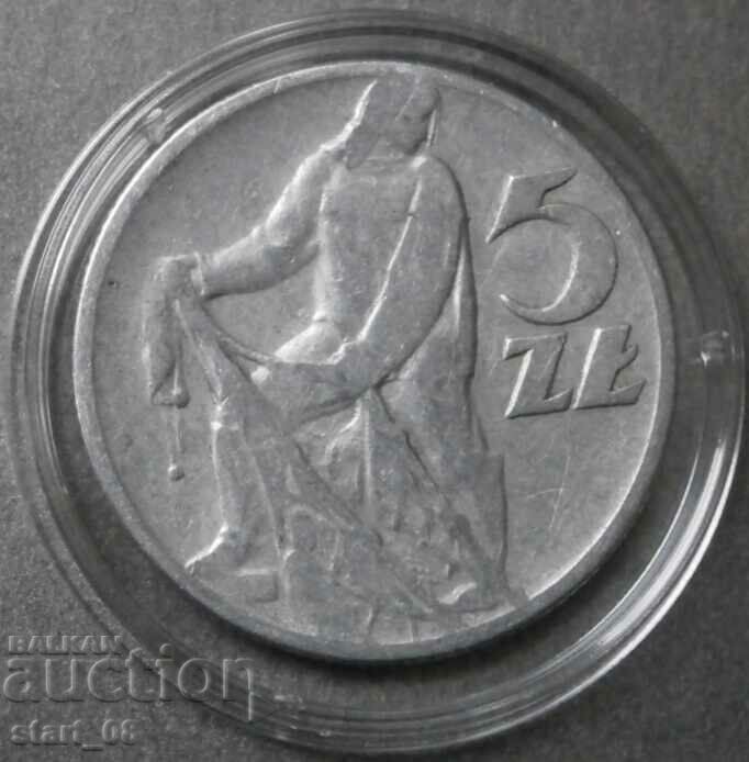 Πολωνία 5 ζλότι 1959