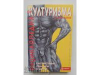 Encyclopedia of Bodybuilding - Vladimir Boyanov 1999