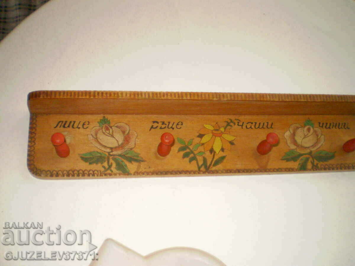handmade hand painted wooden wall hanger with price 65.00 BGN | € 33.23 handmade hand painted wooden wall hanger with price 65.00 BGN | € 33.23