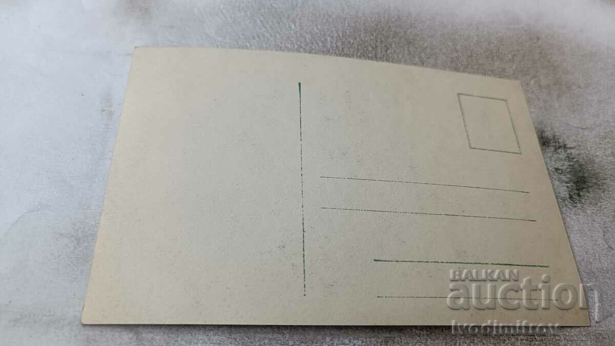 Postcard Hermann Hirsch with price 1.35 BGN | € 0.69 Postcard Hermann Hirsch with price 1.35 BGN | € 0.69