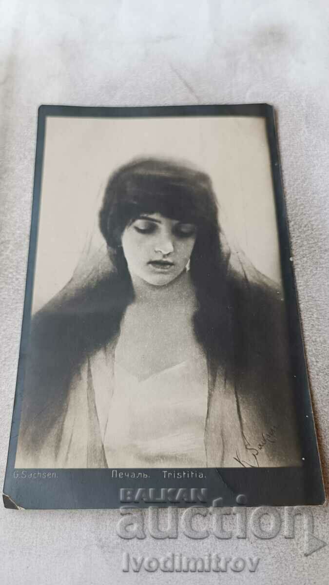 Postcard G. Max Madonna Pazardzhik 1933