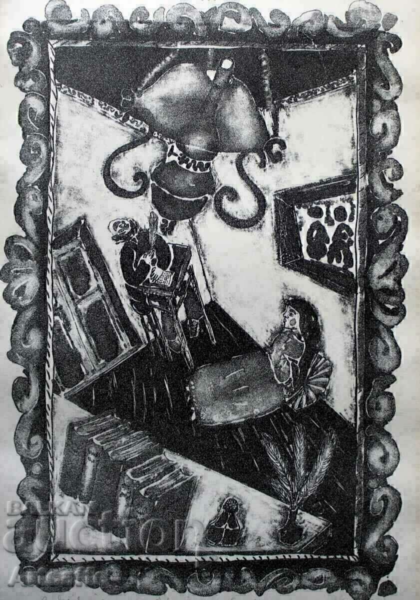 Grafică - Gogol cu preț € 100.00 | 195.58 BGN