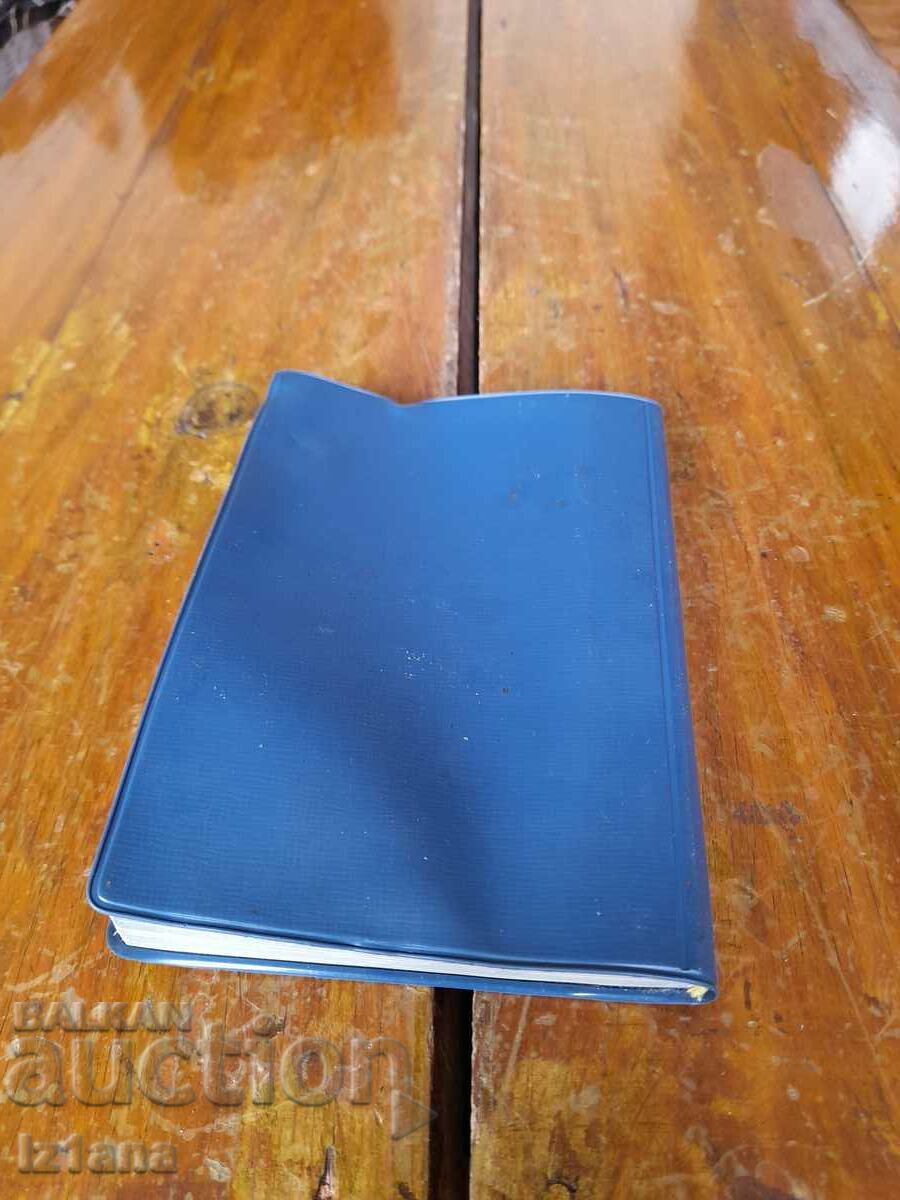 Old German Manual of Sewing Technology - 6 Old German Manual of Sewing Technology - 6