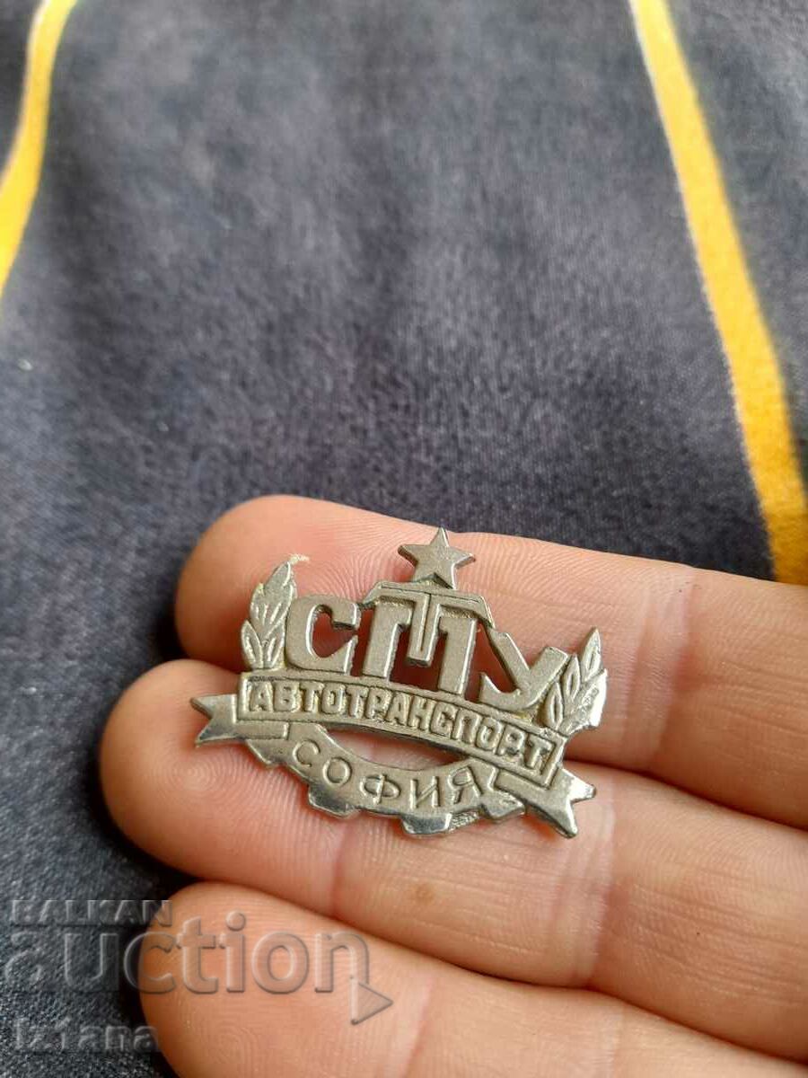 Old school cockade SPTU Autotransport Sofia with price 20.00 BGN | € 10.23 Old school cockade SPTU Autotransport Sofia with price 20.00 BGN | € 10.23