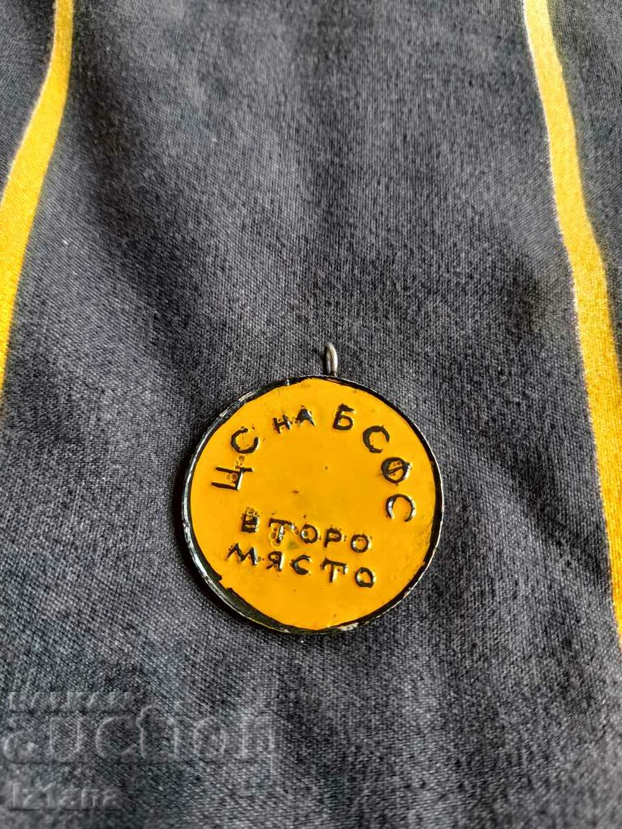 Old sports medal, BSFS CS with price 6.00 BGN | € 3.07 Old sports medal, BSFS CS with price 6.00 BGN | € 3.07