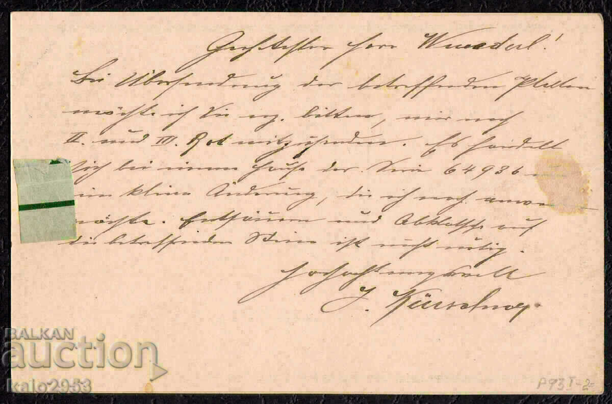 Germany/Bavaria-Postal set with tax stamp, traveled 1914. with price 4.99 BGN | € 2.55 Germany/Bavaria-Postal set with tax stamp, traveled 1914. with price 4.99 BGN | € 2.55