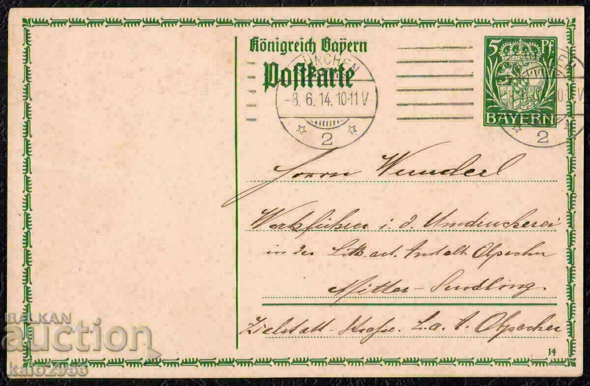 Germany/Bavaria-Postal set with tax stamp, traveled 1914.