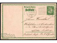Germany/Bavaria-Postal set with tax stamp, traveled 1914.