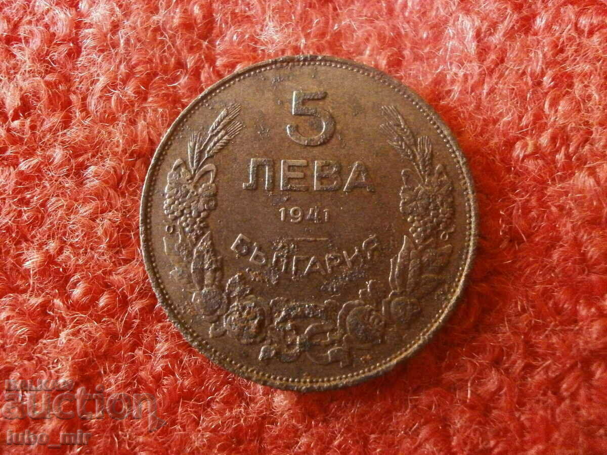 5 ЛЕВА 1941