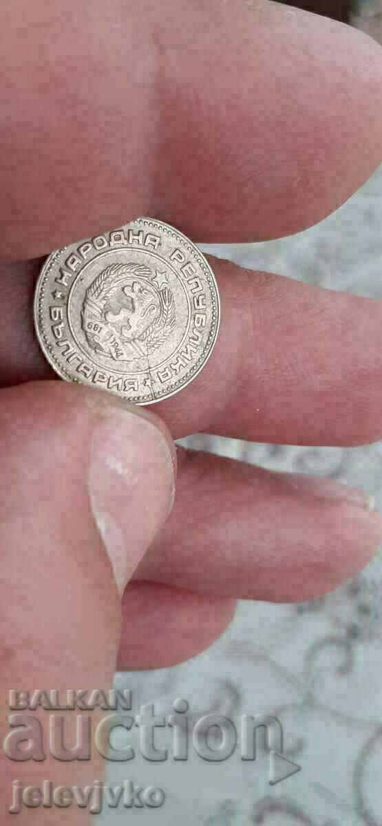 10th article of 1974 with a defect when cutting with price 10.00 BGN | € 5.11 10th article of 1974 with a defect when cutting with price 10.00 BGN | € 5.11