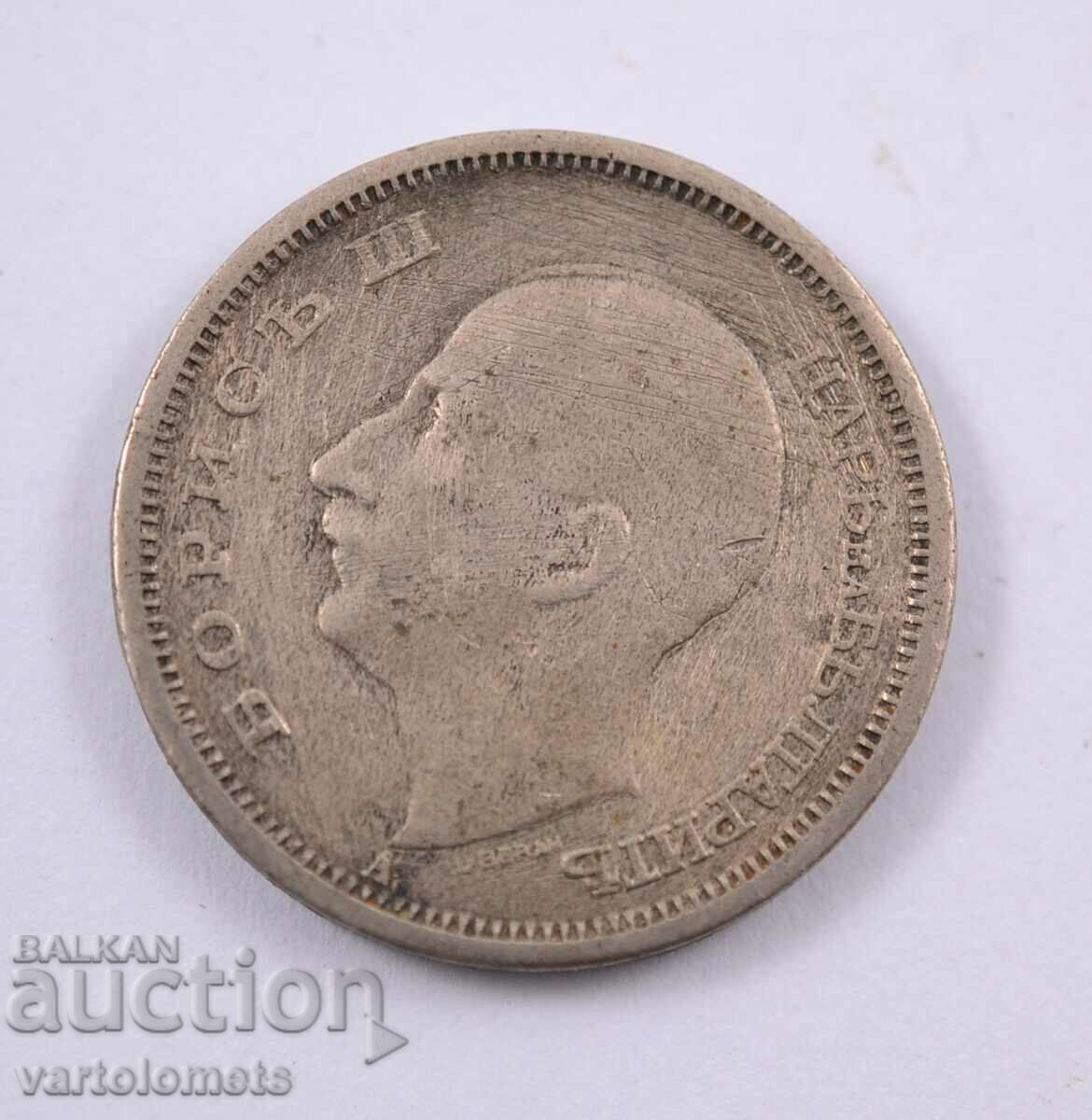 50 Leva 1943 - Bulgaria with price 3.00 BGN | € 1.53 50 Leva 1943 - Bulgaria with price 3.00 BGN | € 1.53