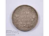 50 Leva 1943 - Βουλγαρία