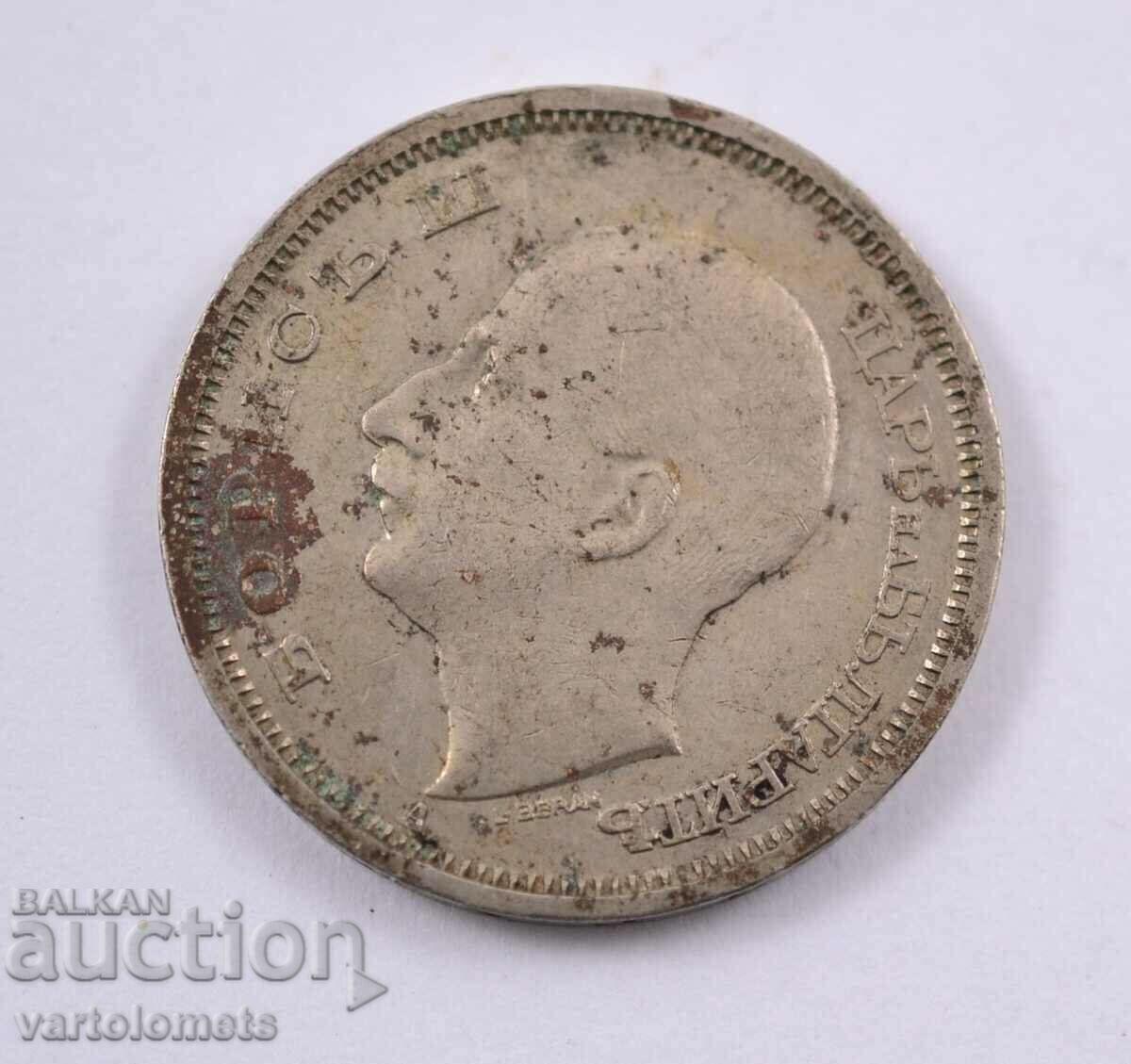 50 Leva 1940 - Bulgaria with price 2.00 BGN | € 1.02 50 Leva 1940 - Bulgaria with price 2.00 BGN | € 1.02