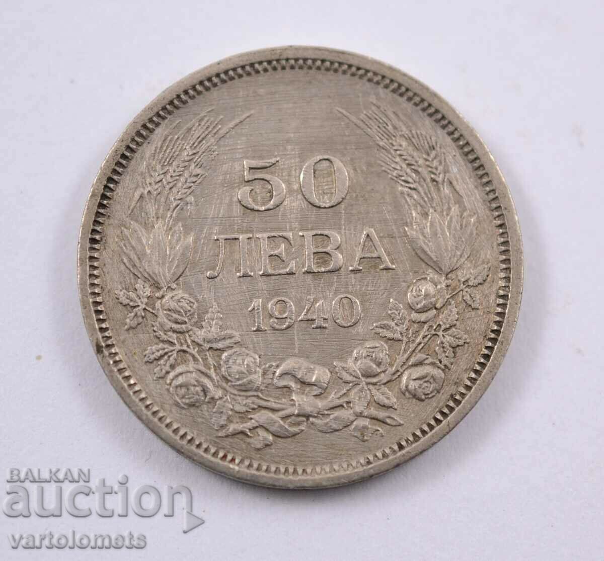 50 Лева 1940  - България
