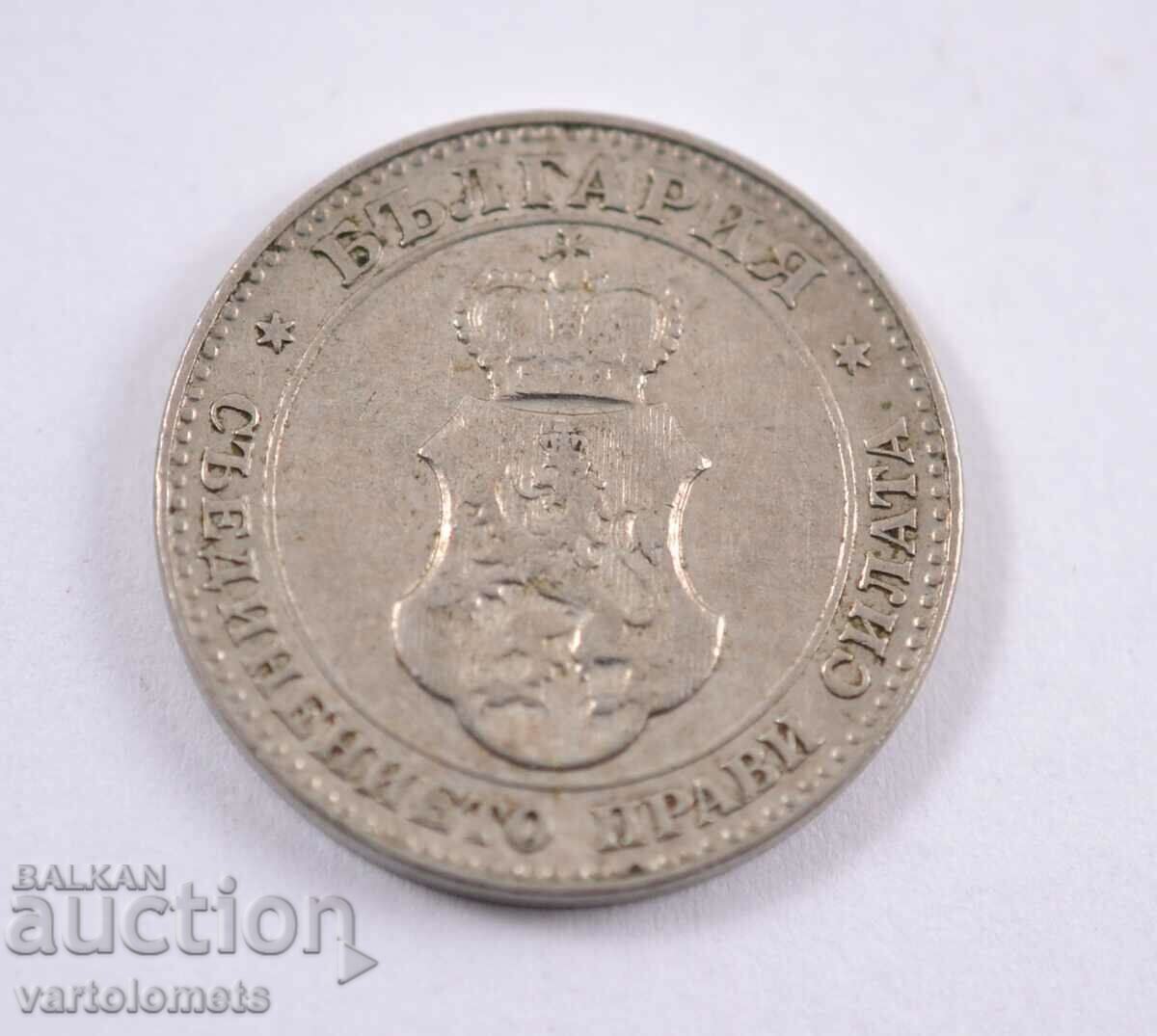 20 stotinki 1912 - Bulgaria with price 3.00 BGN | € 1.53