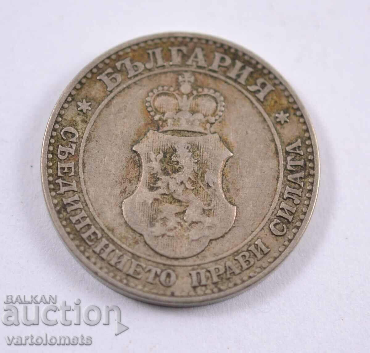 20 cents 1906 - Bulgaria with price 3.00 BGN | € 1.53 20 cents 1906 - Bulgaria with price 3.00 BGN | € 1.53