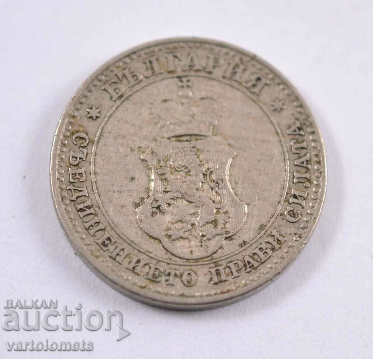 10 stotinki 1913 - Bulgaria cu preț 3.00 BGN | € 1.53 10 stotinki 1913 - Bulgaria cu preț 3.00 BGN | € 1.53